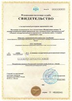 Реквизиты АрендаАвто-ксд 